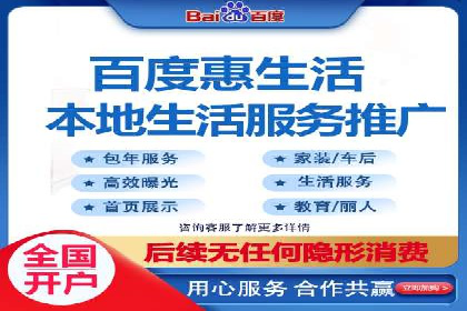 百度推广代运营的优化方法：提升广告效果的关键