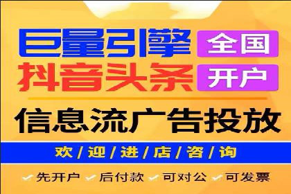 案例解析：竞价推广代运营助力企业实现精准营销