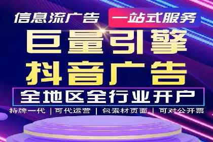 开户返点陷阱与应对：案例分析